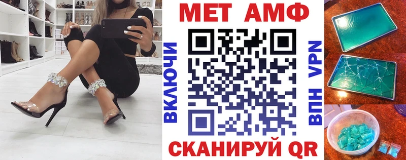Амфетамин 97%  Купить  Дмитров 