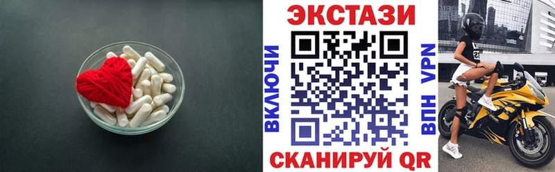 Экстази mix  Купить где  Дмитров 