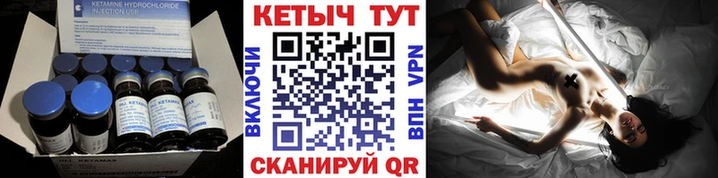Купить  Дмитров  Кетамин VHQ 