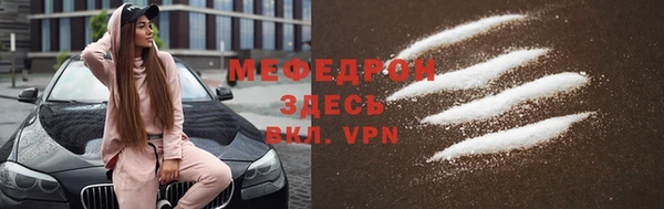 прущая мука Кодинск
