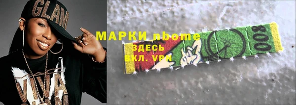 каннабис Козловка