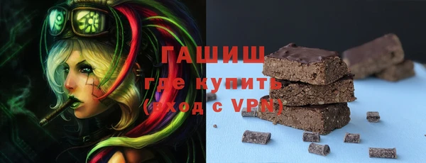 сатива Кинешма