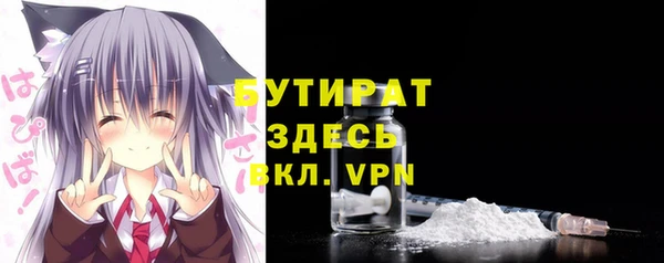 прущая мука Кодинск
