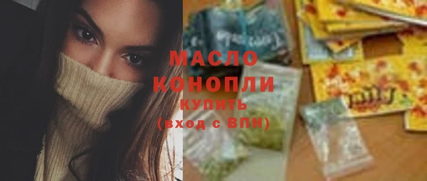 мефедрон мука Киренск