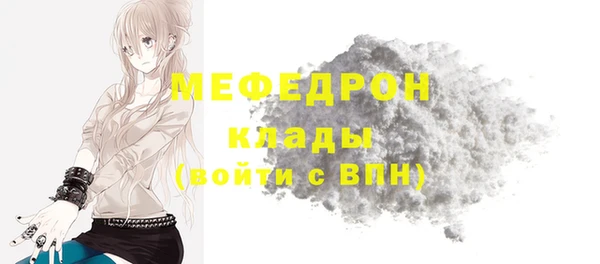 прущая мука Козельск