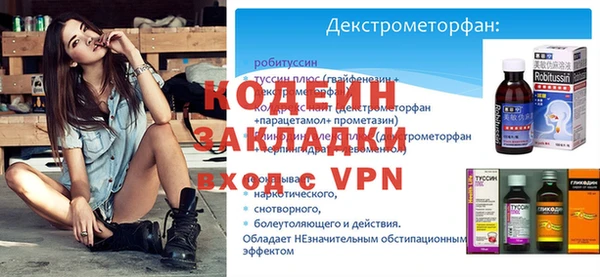 прущая мука Кодинск