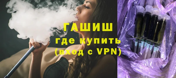 сатива Кинешма