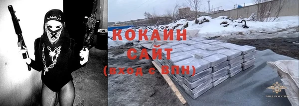 прущая мука Козельск