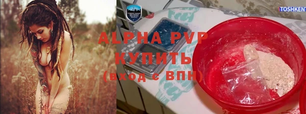мефедрон мука Киренск