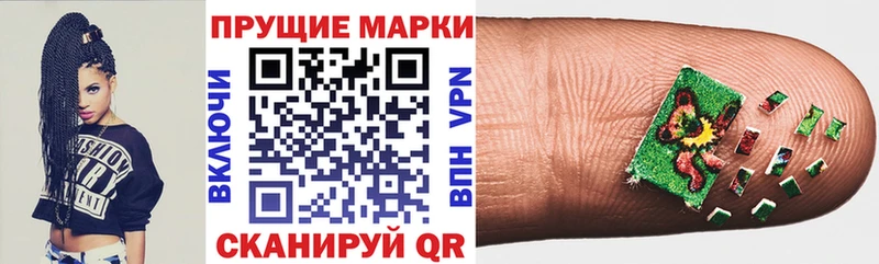 Купить где  Дмитров  Марки N-bome 1500мкг 